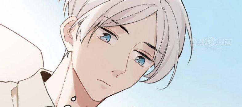 Đối Tượng Sống Chung Là Tình Địch Thì Phải Làm Sao 30 trang 43