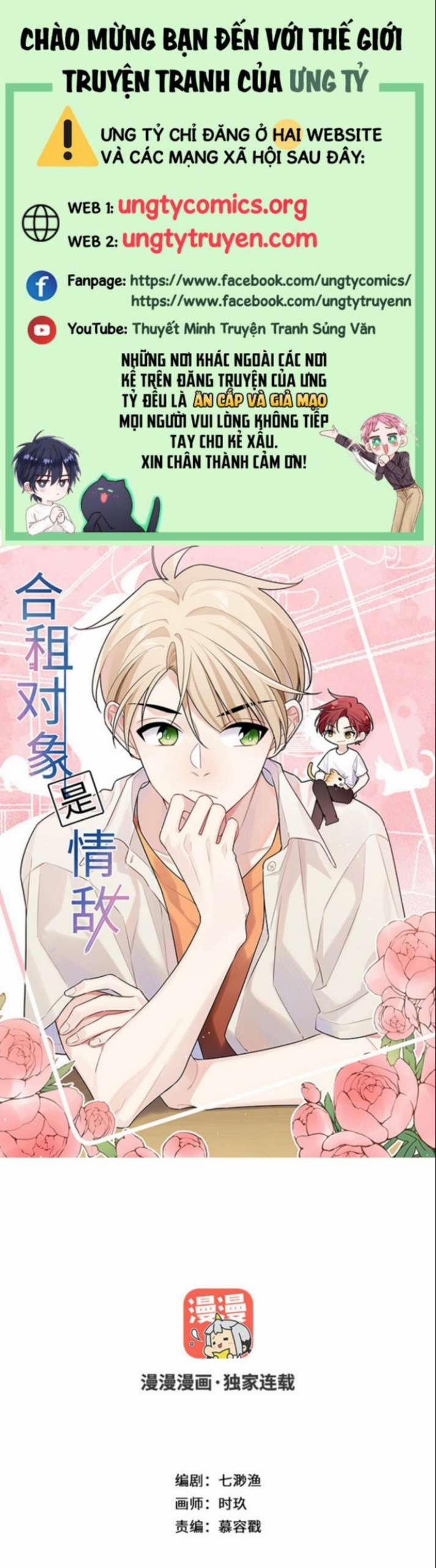 Đối Tượng Sống Chung Là Tình Địch Thì Phải Làm Sao 33 trang 0