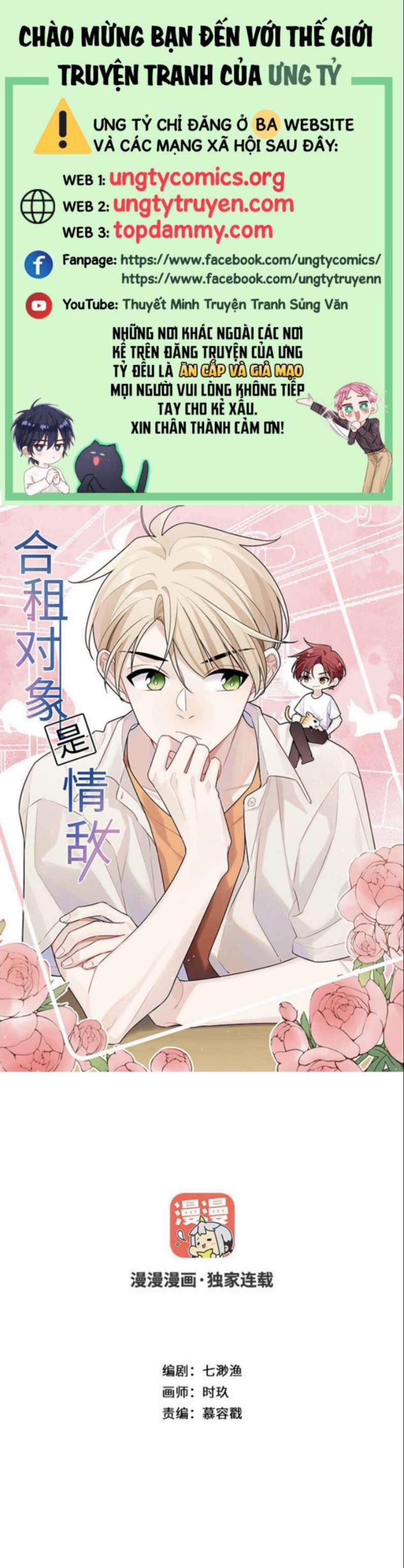 Đối Tượng Sống Chung Là Tình Địch Thì Phải Làm Sao 34 trang 0