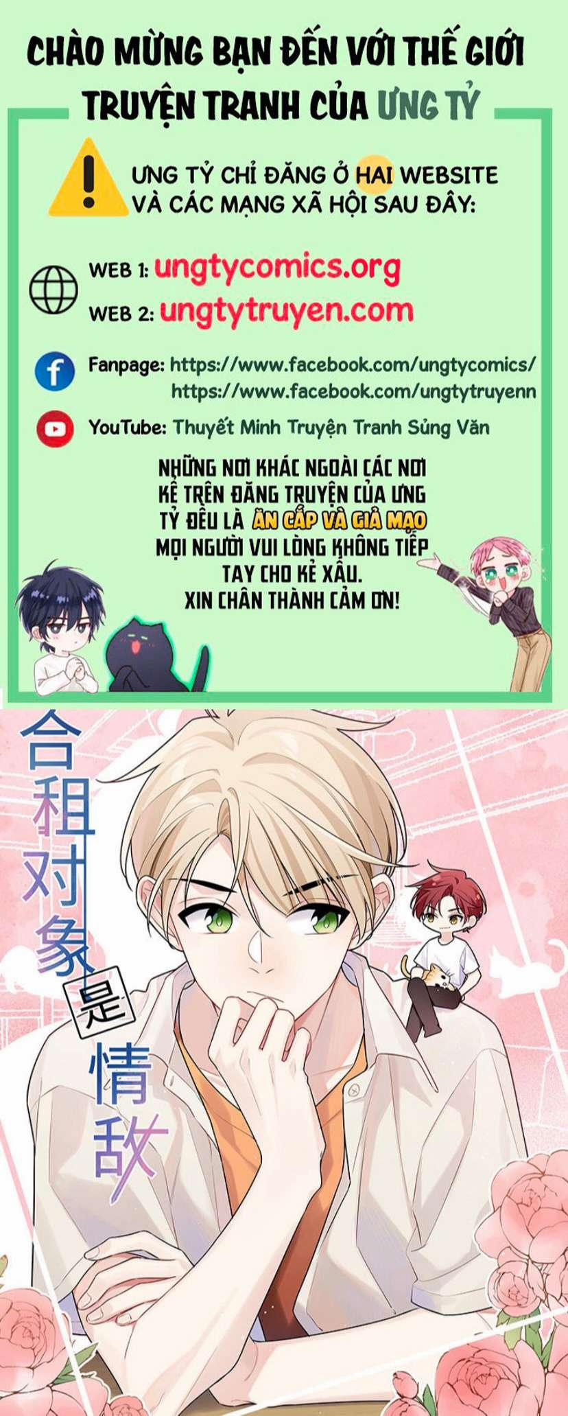 Đối Tượng Sống Chung Là Tình Địch Thì Phải Làm Sao 35 trang 0