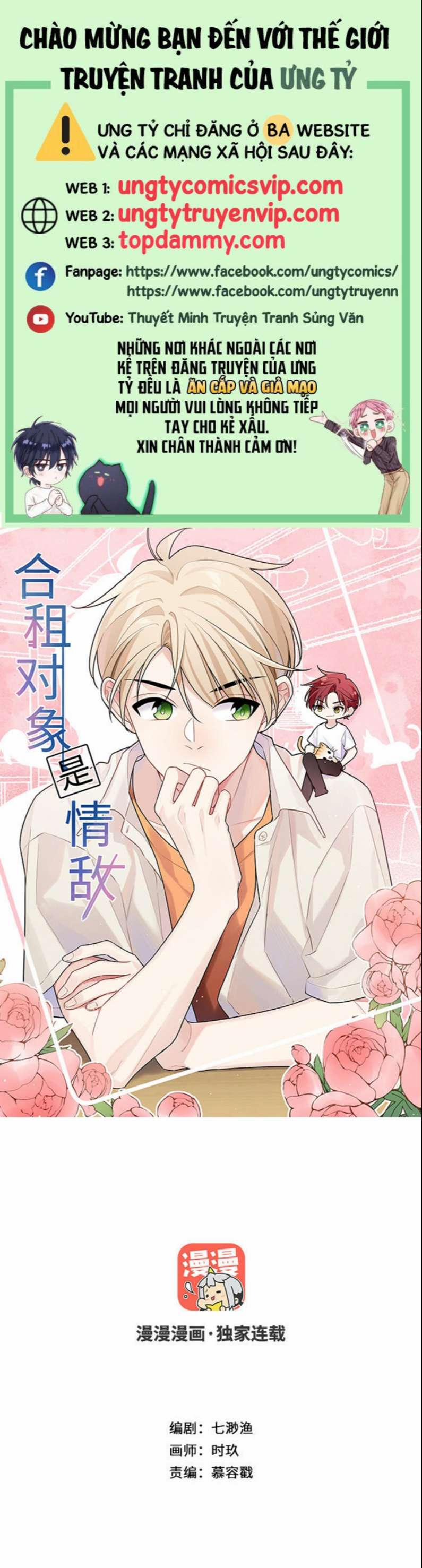 Đối Tượng Sống Chung Là Tình Địch Thì Phải Làm Sao 39 trang 0