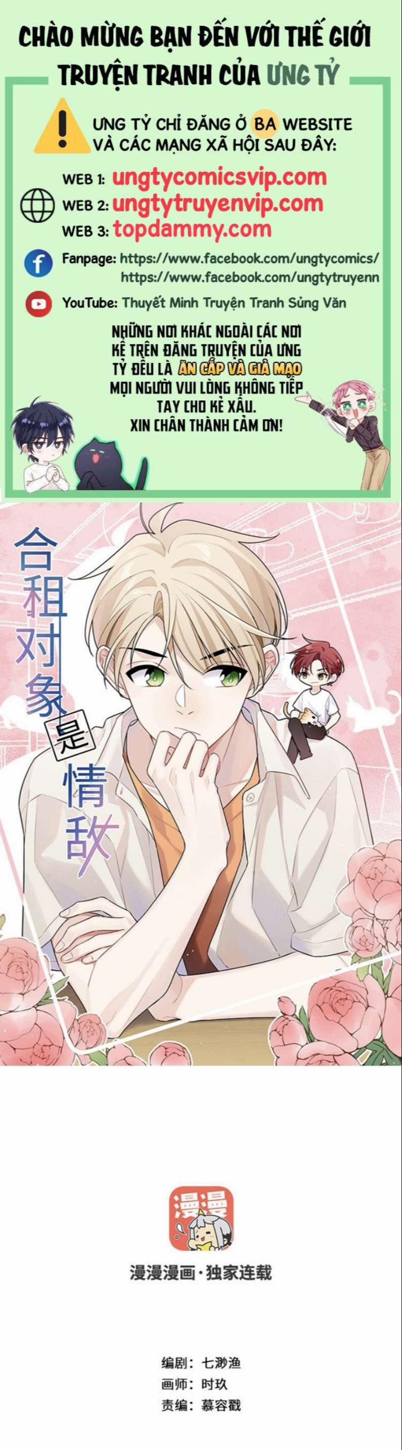 Đối Tượng Sống Chung Là Tình Địch Thì Phải Làm Sao 42 trang 0