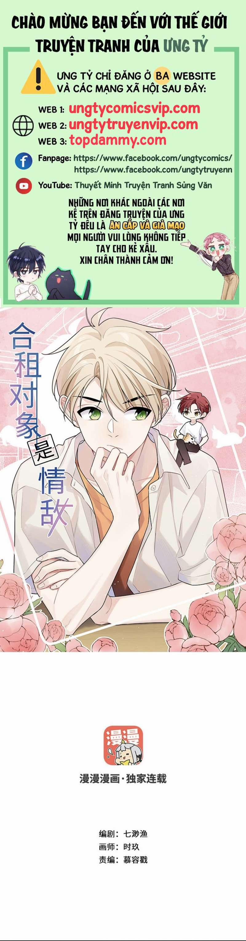 Đối Tượng Sống Chung Là Tình Địch Thì Phải Làm Sao 48 trang 0