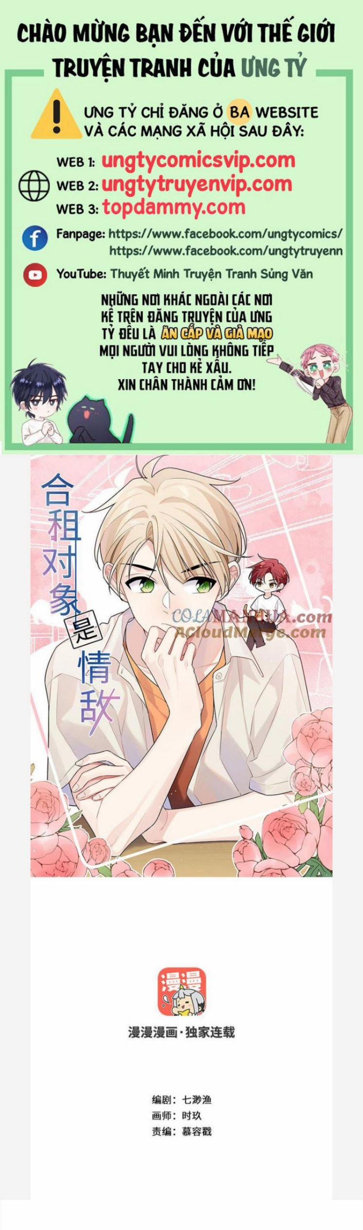 Đối Tượng Sống Chung Là Tình Địch Thì Phải Làm Sao 51 trang 0