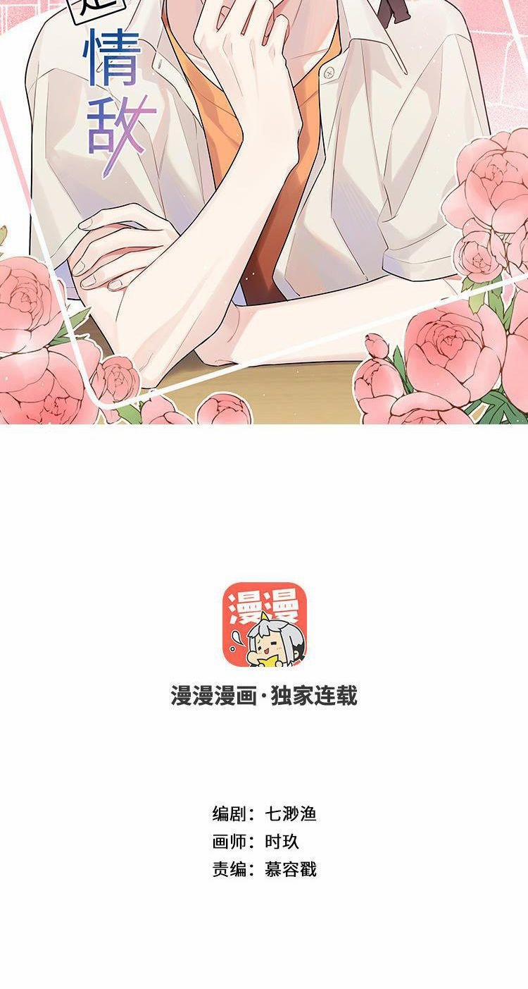 Đối Tượng Sống Chung Là Tình Địch Thì Phải Làm Sao 6 trang 1