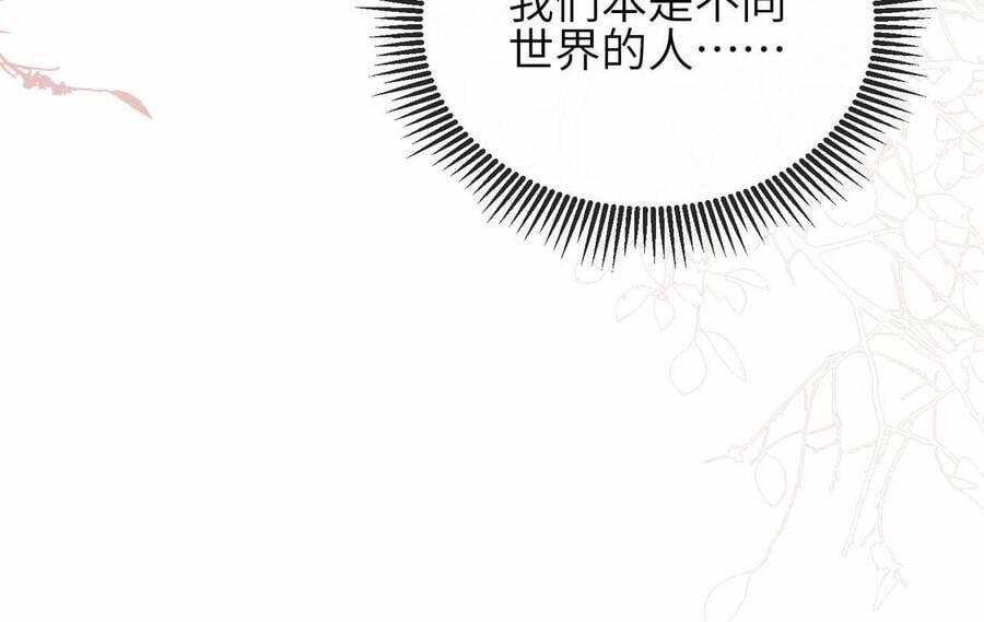 Đối Tượng Tôi Công Lược Đều Là Người Trọng Sinh 9 trang 109