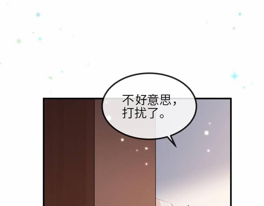 Đối Tượng Tôi Công Lược Đều Là Người Trọng Sinh 9 trang 110