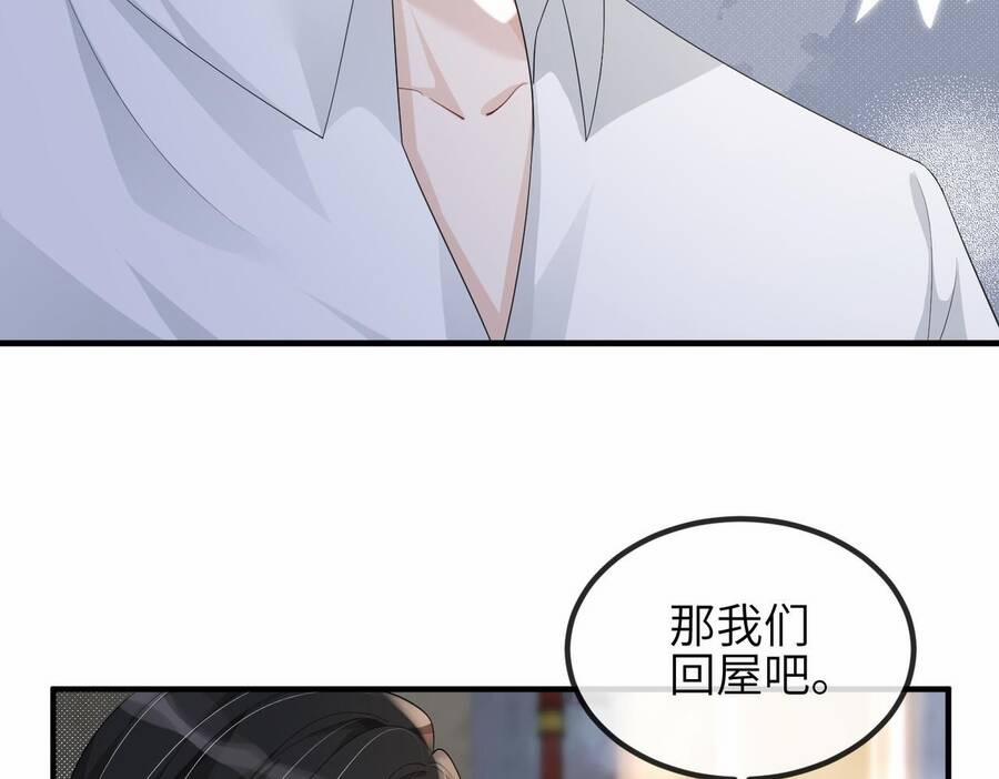 Đối Tượng Tôi Công Lược Đều Là Người Trọng Sinh 9 trang 133