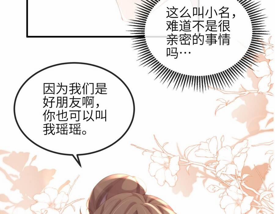 Đối Tượng Tôi Công Lược Đều Là Người Trọng Sinh 9 trang 28