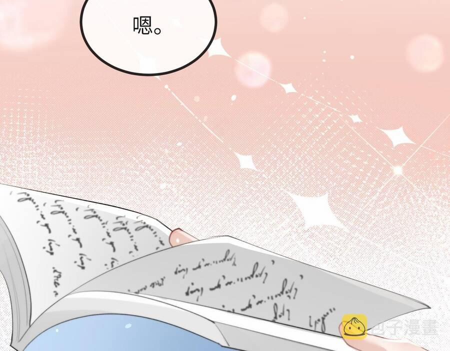 Đối Tượng Tôi Công Lược Đều Là Người Trọng Sinh 9 trang 32