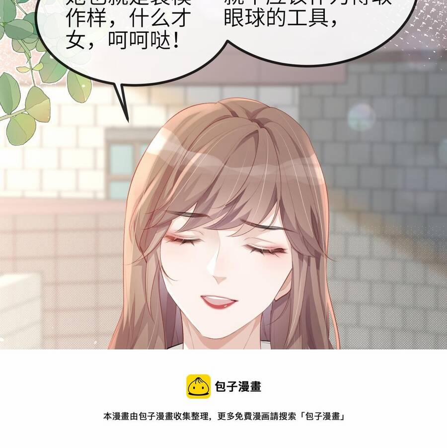 Đối Tượng Tôi Công Lược Đều Là Người Trọng Sinh 9 trang 41