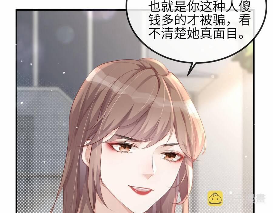 Đối Tượng Tôi Công Lược Đều Là Người Trọng Sinh 9 trang 49