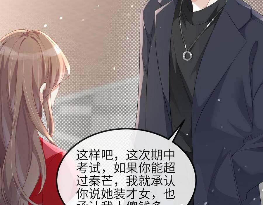 Đối Tượng Tôi Công Lược Đều Là Người Trọng Sinh 9 trang 55