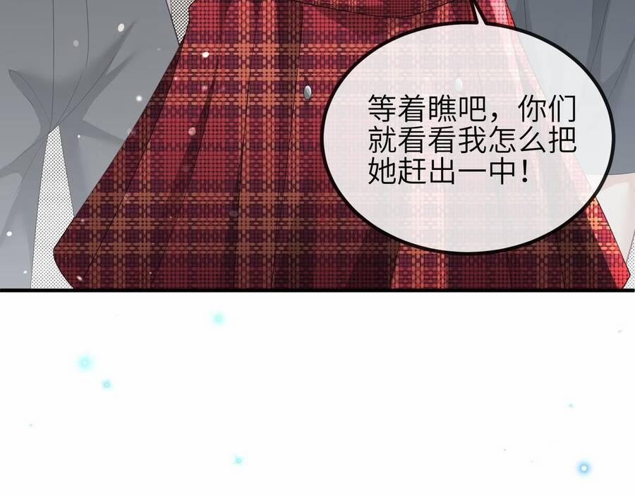 Đối Tượng Tôi Công Lược Đều Là Người Trọng Sinh 9 trang 72