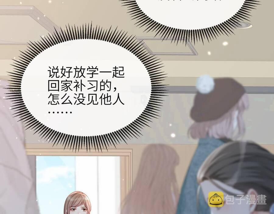 Đối Tượng Tôi Công Lược Đều Là Người Trọng Sinh 9 trang 76