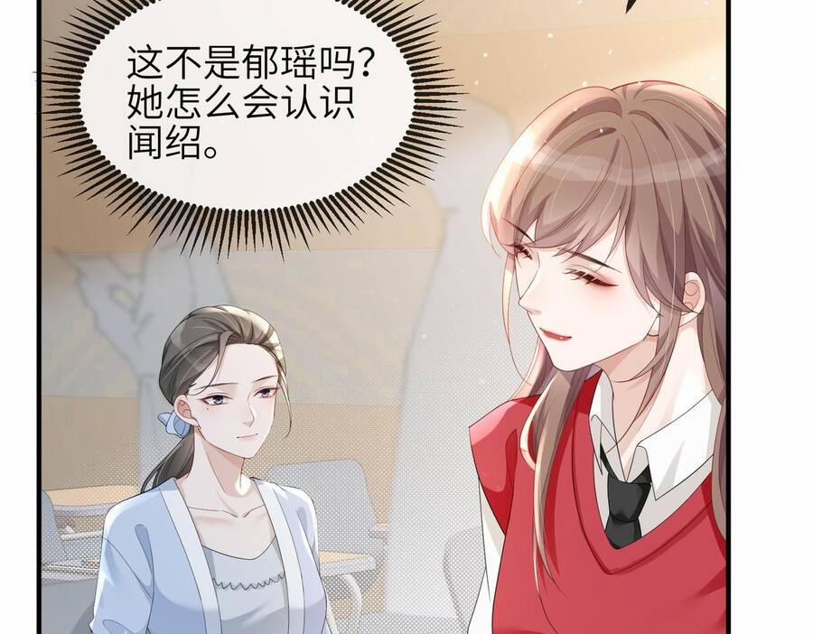 Đối Tượng Tôi Công Lược Đều Là Người Trọng Sinh 9 trang 81