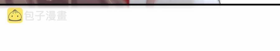 Đối Tượng Tôi Công Lược Đều Là Người Trọng Sinh 9 trang 87