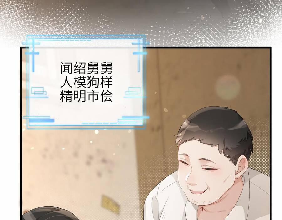 Đối Tượng Tôi Công Lược Đều Là Người Trọng Sinh 9 trang 91