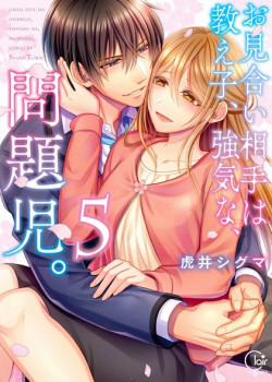 Đọc truyện tranh Đối Tượng Xem Mắt Là Học Sinh Của Tôi Và Còn Là Một Đứa Trẻ Ngỗ Nghịch