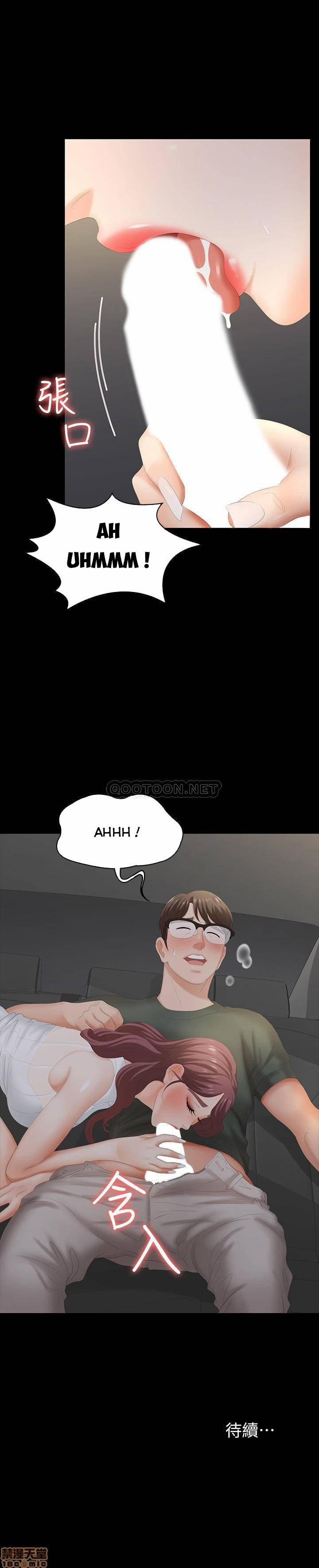 Đổi Vợ 21 trang 36