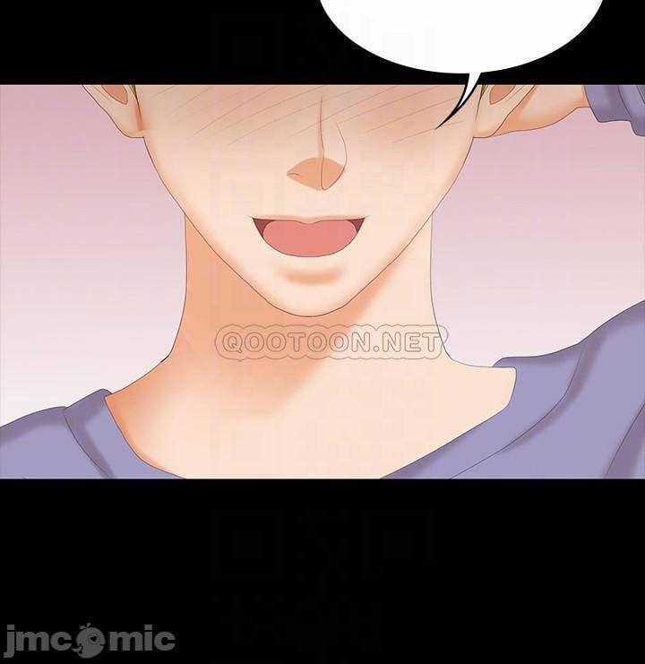 Đổi Vợ 49 trang 3