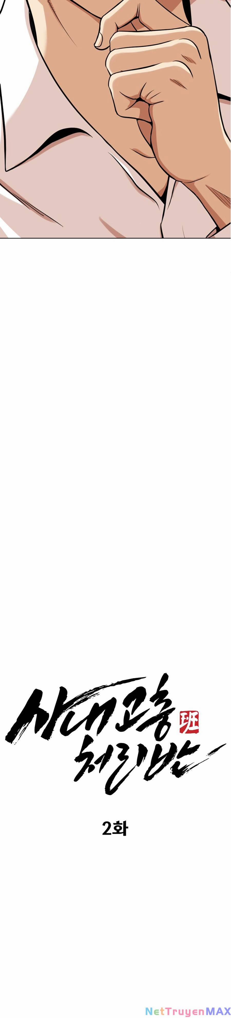 Đội Xử Lí Rắc Rối Nội Bộ 2 trang 50