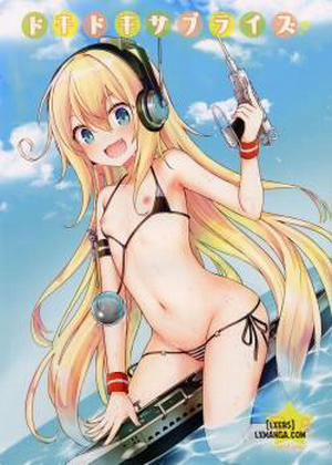 Đọc truyện tranh Doki Doki Surprise