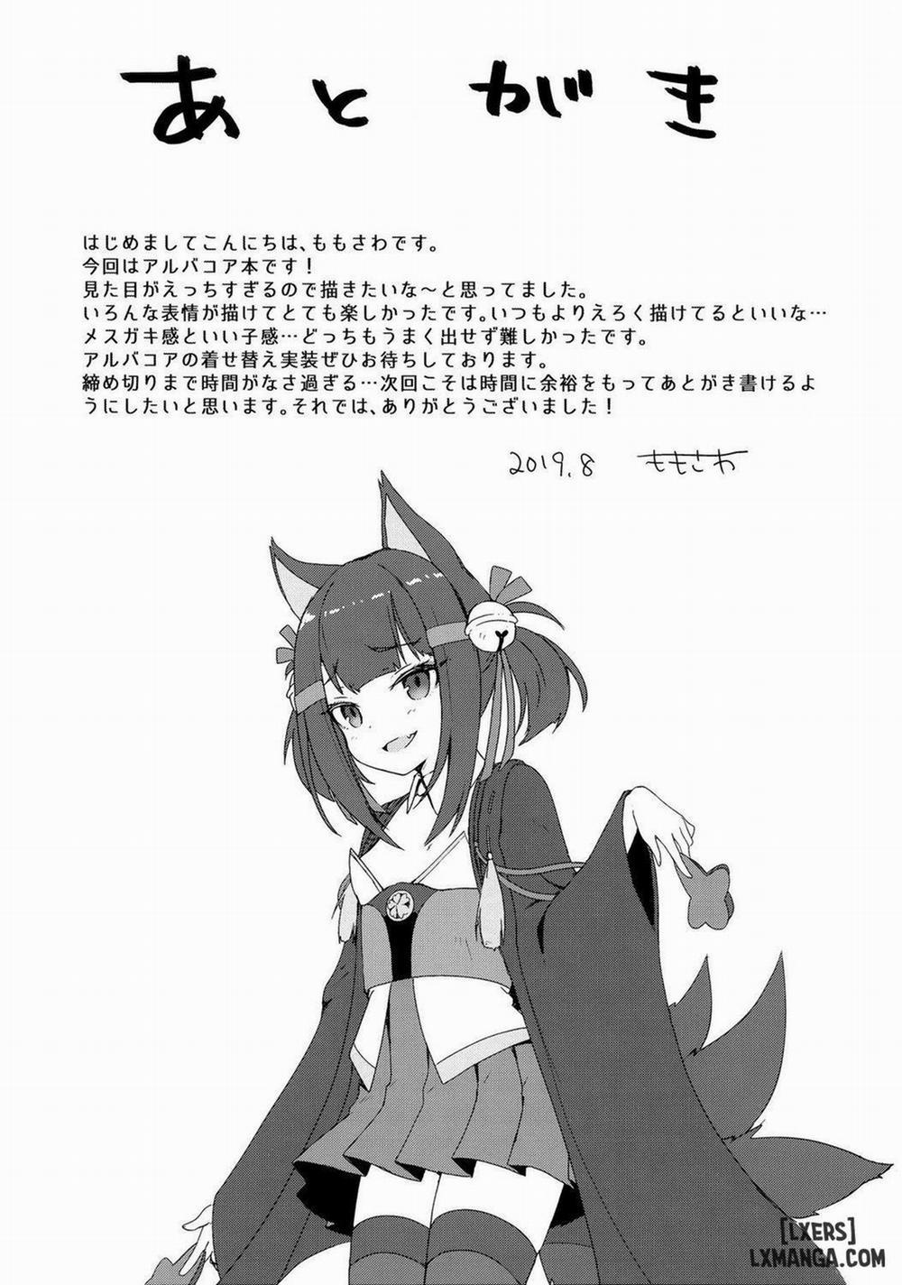 Doki Doki Surprise Oneshot trang 19