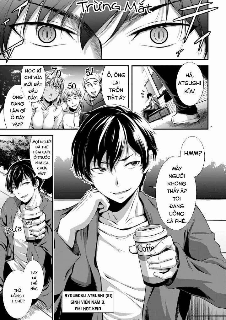 Dokuzakura 1.1 trang 7