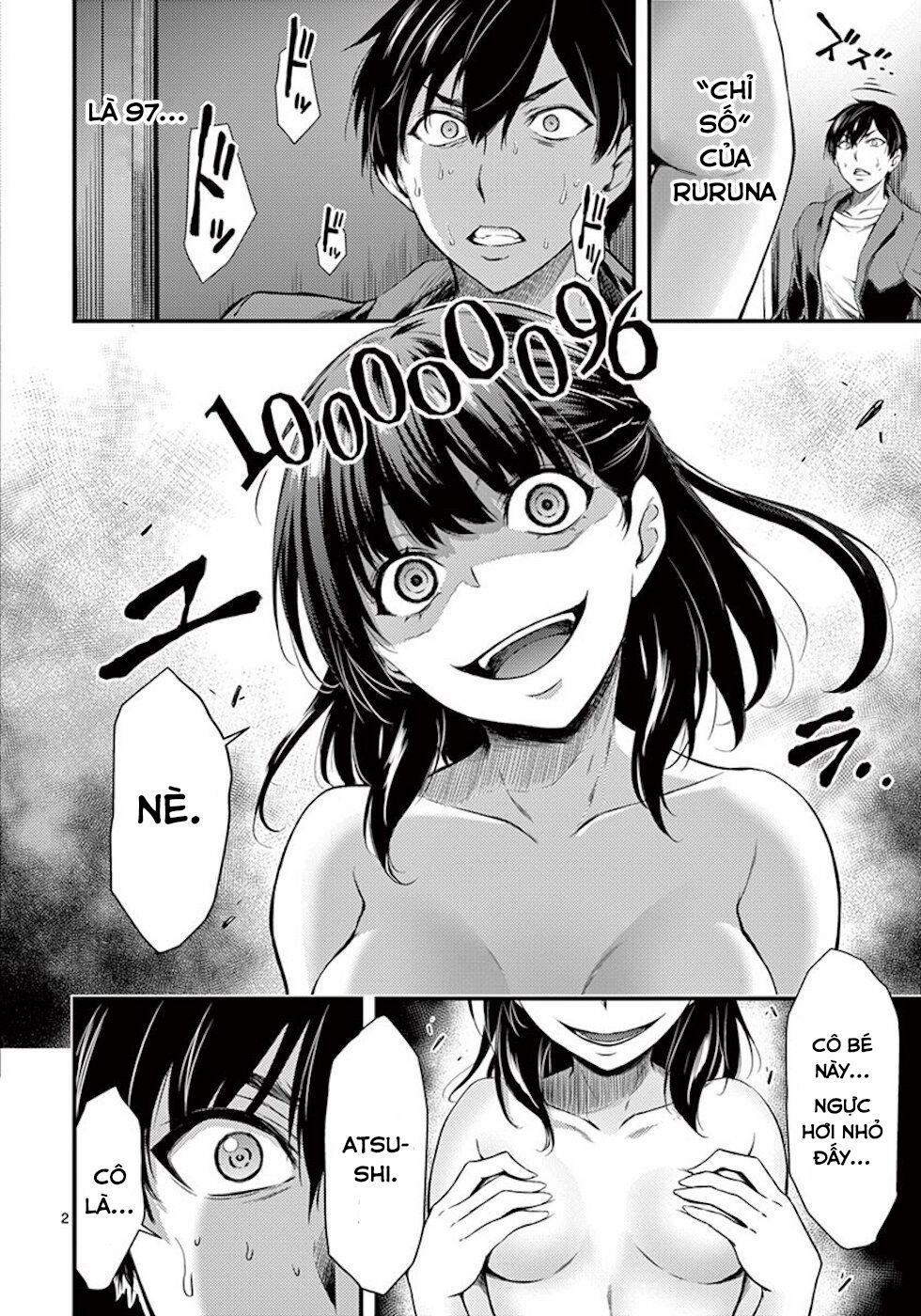 Dokuzakura 3 trang 3