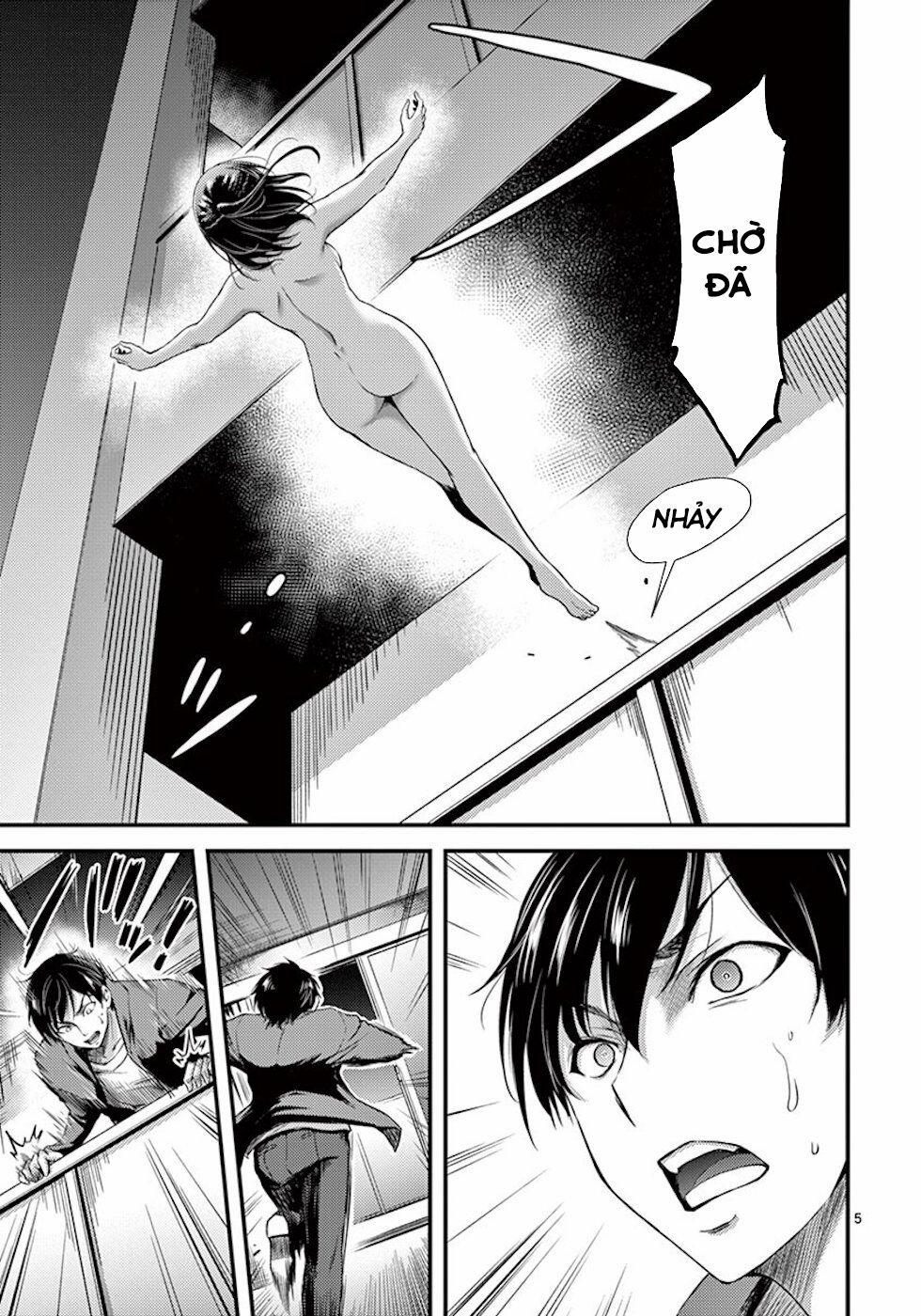 Dokuzakura 3 trang 6