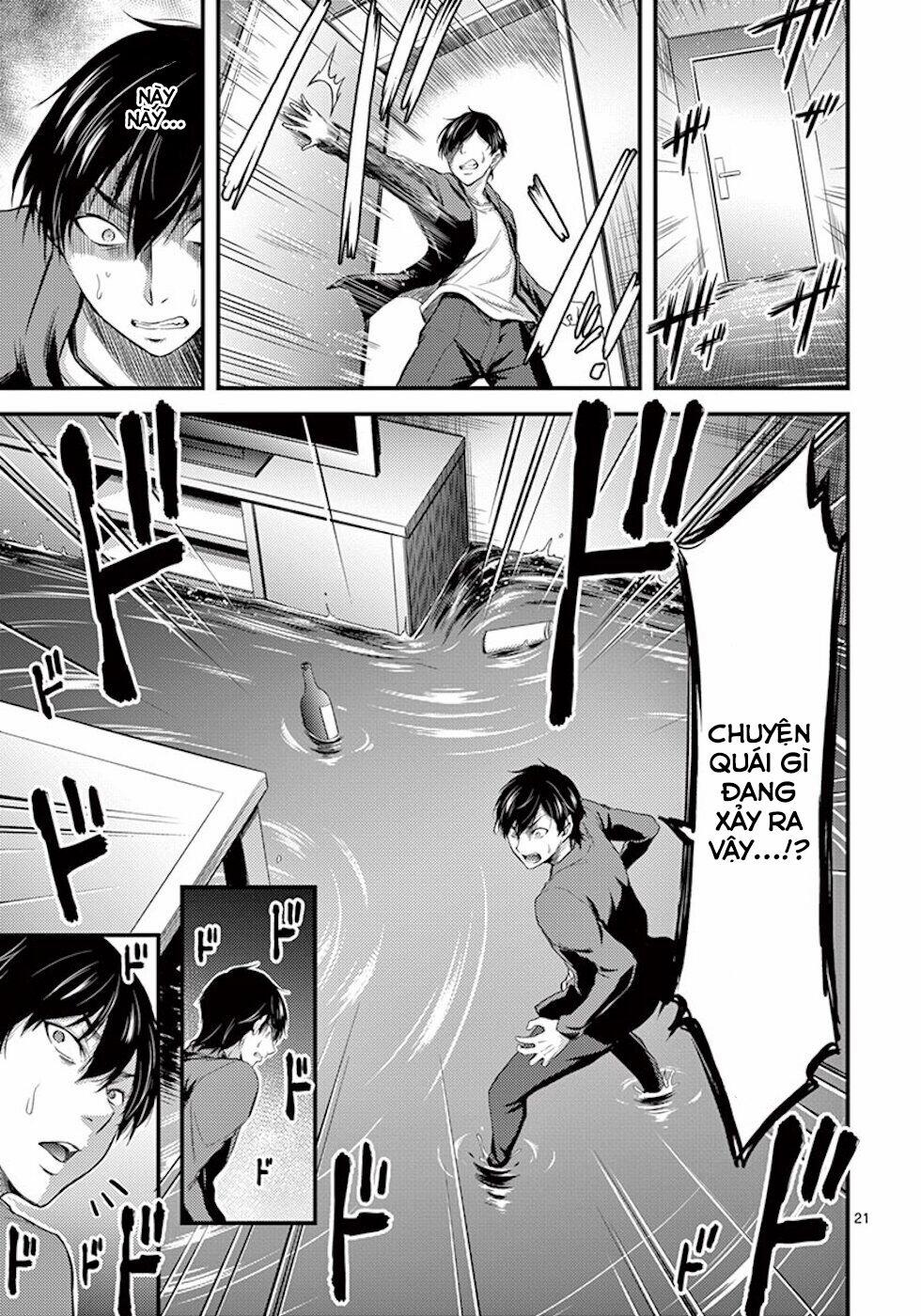 Dokuzakura 4 trang 22