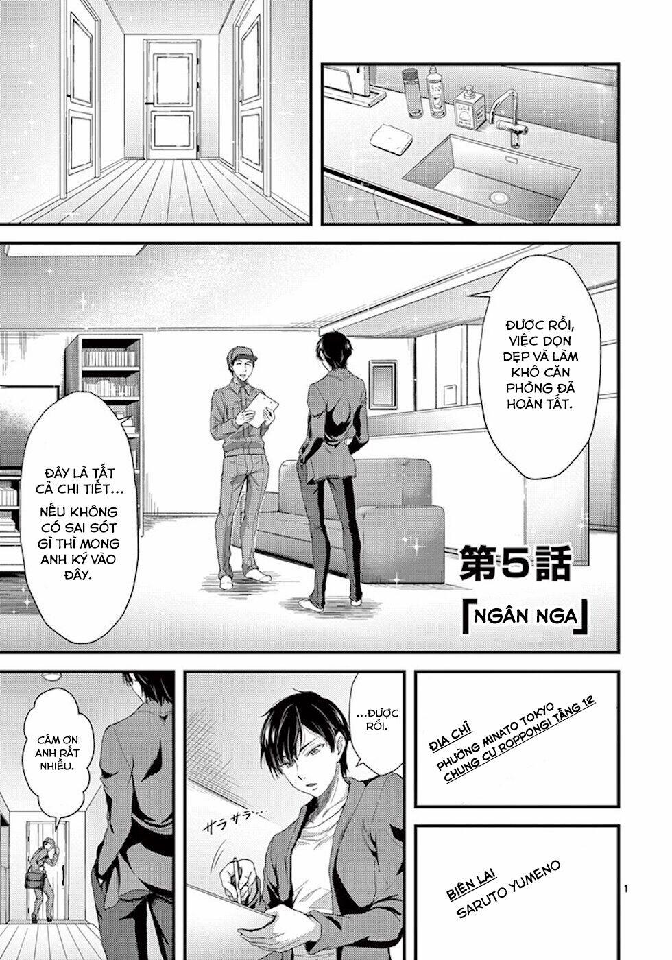 Dokuzakura 5 trang 1