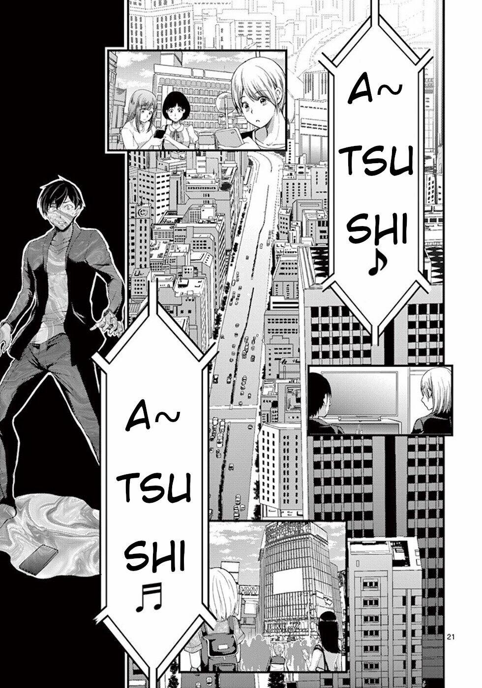 Dokuzakura 5 trang 22