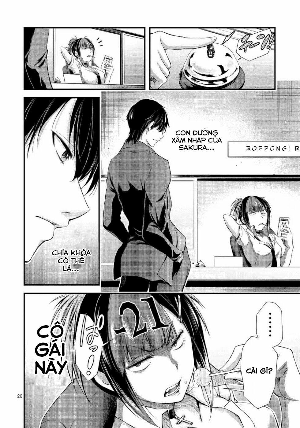 Dokuzakura 5 trang 27