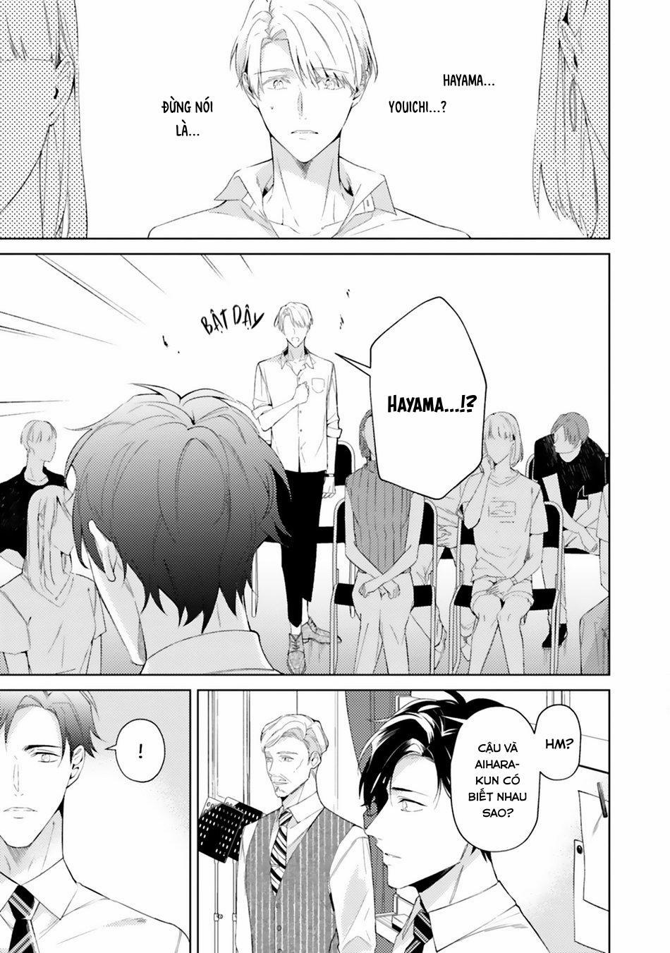 Dolce na Bokura no Koi ni Tsuite 1 trang 9