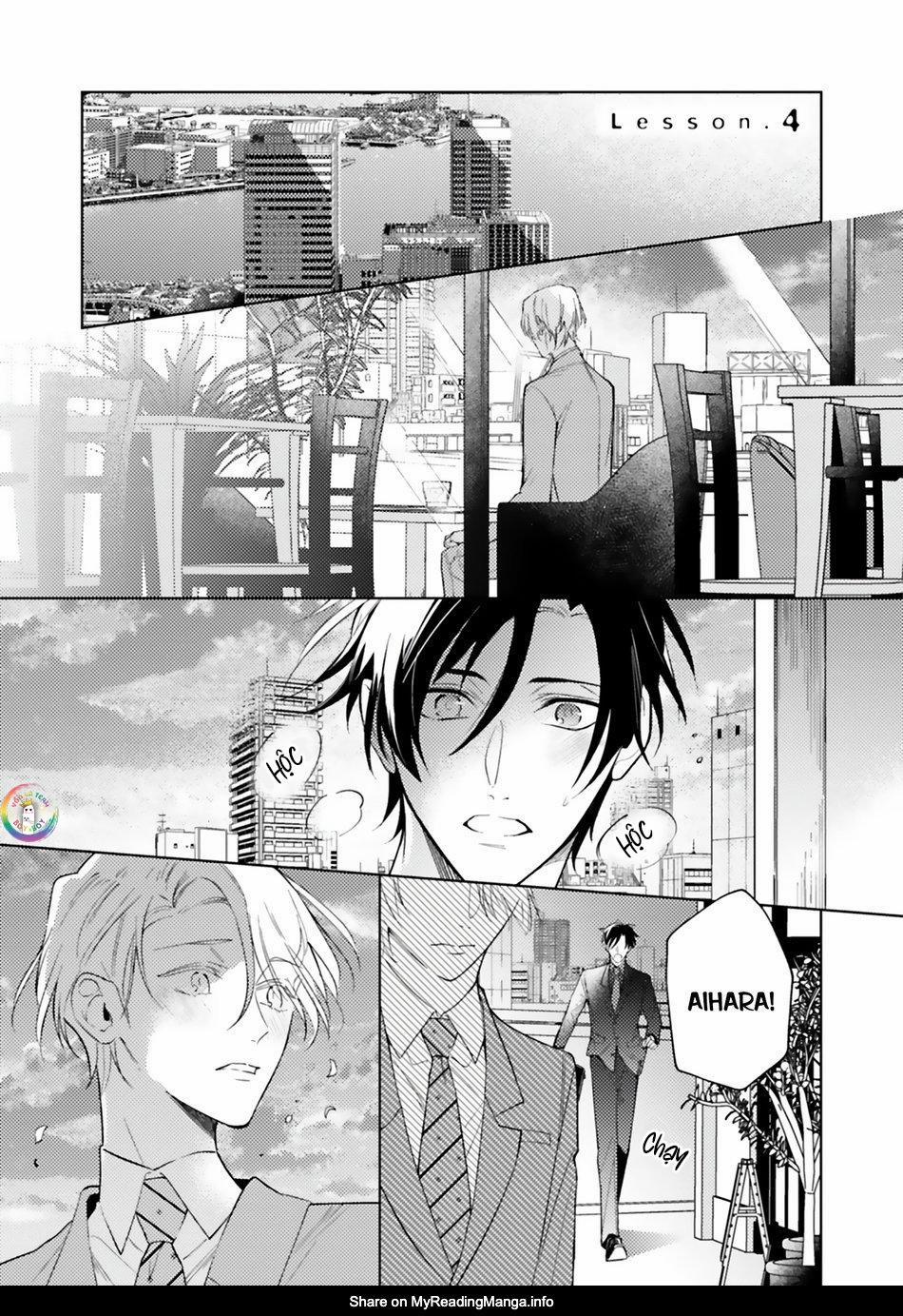 Dolce na Bokura no Koi ni Tsuite 4 trang 1