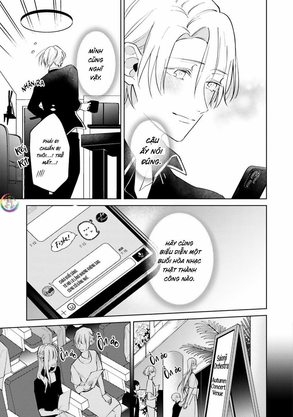 Dolce na Bokura no Koi ni Tsuite 4 trang 17