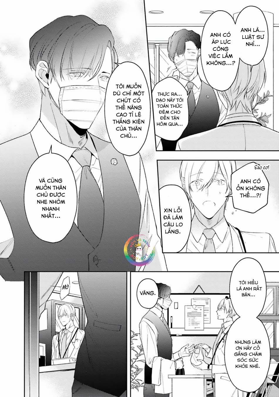 Dolce na Bokura no Koi ni Tsuite 5 trang 4