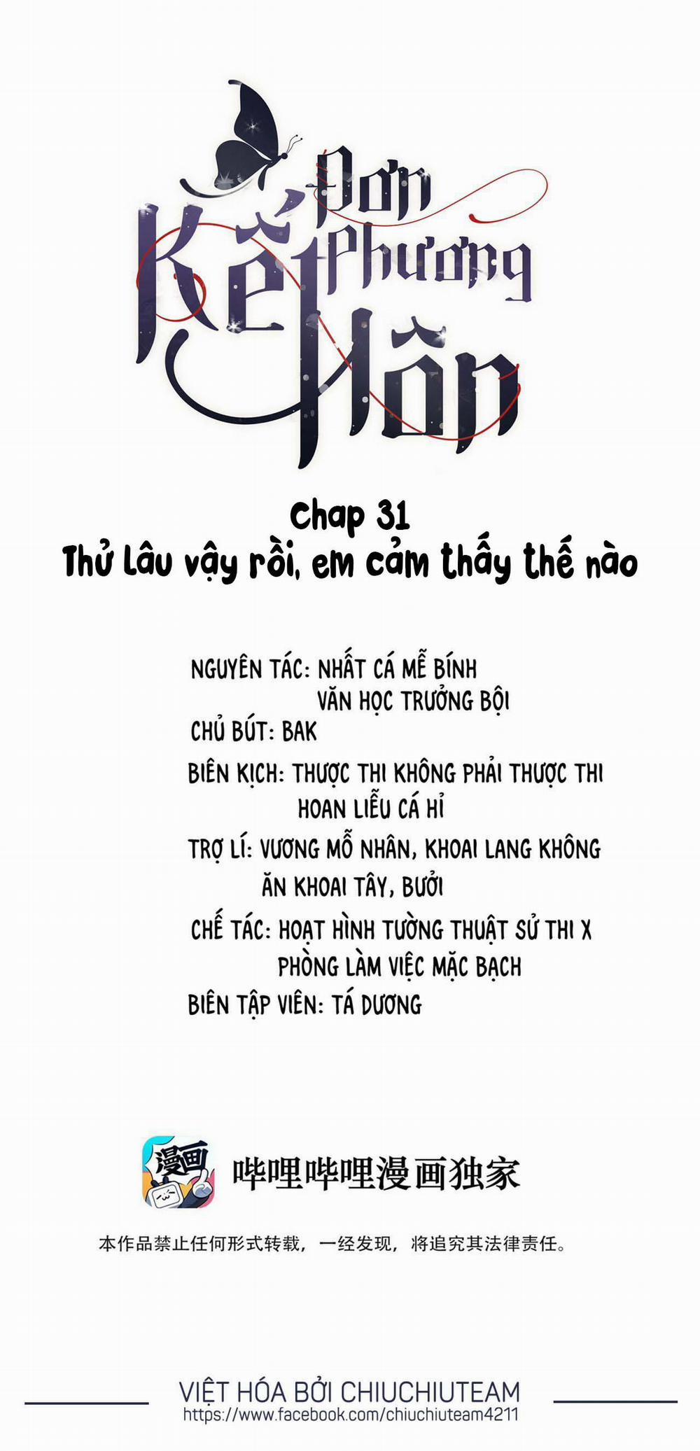 Đơn Phương Kết Hôn 31 trang 0