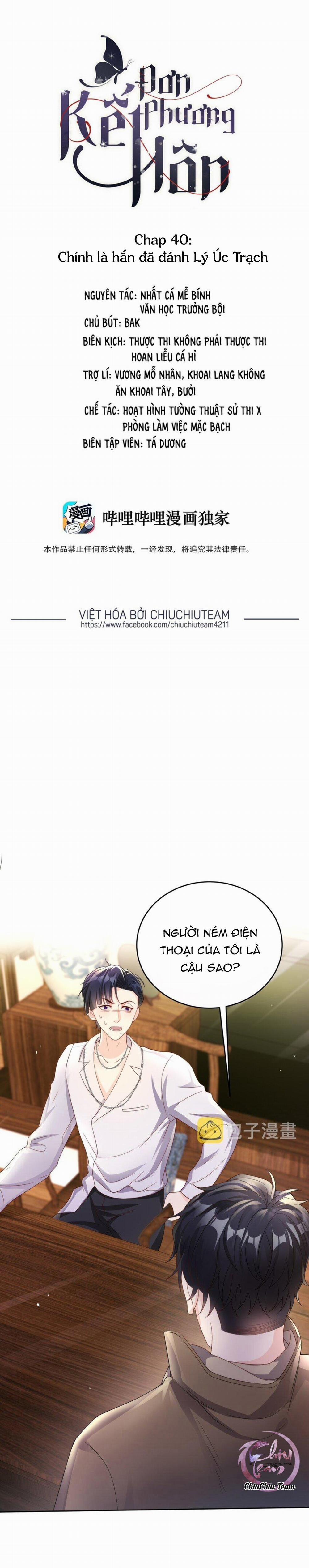 Đơn Phương Kết Hôn 40 trang 0