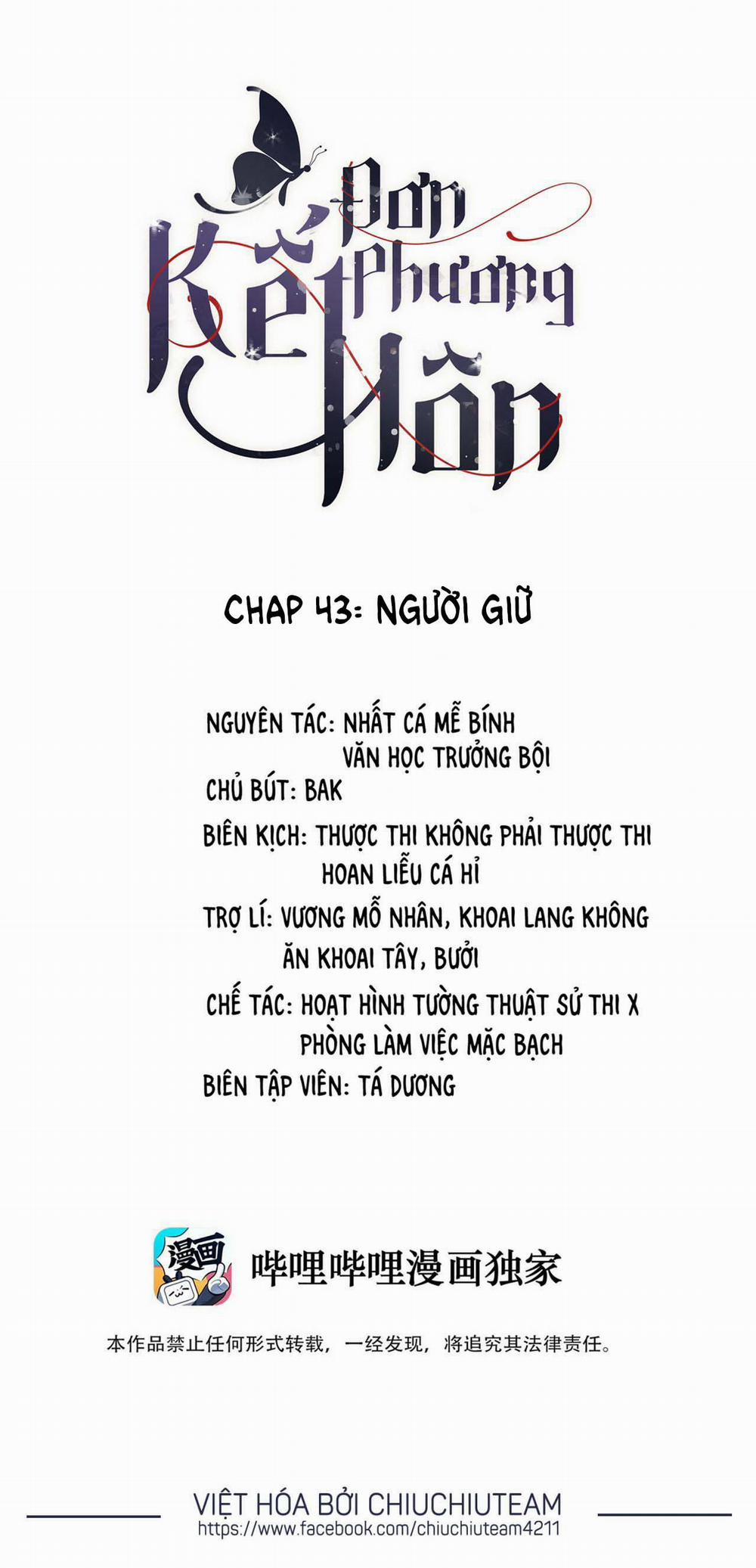 Đơn Phương Kết Hôn 43 trang 0