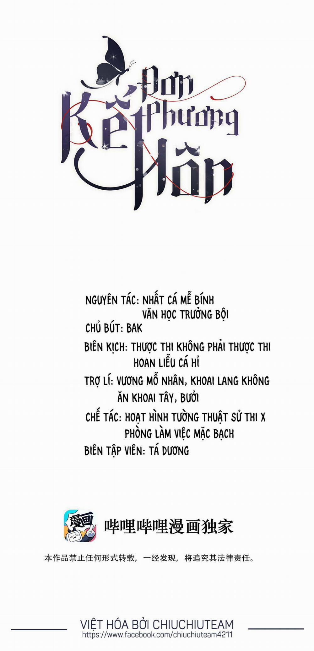 Đơn Phương Kết Hôn 8 trang 0