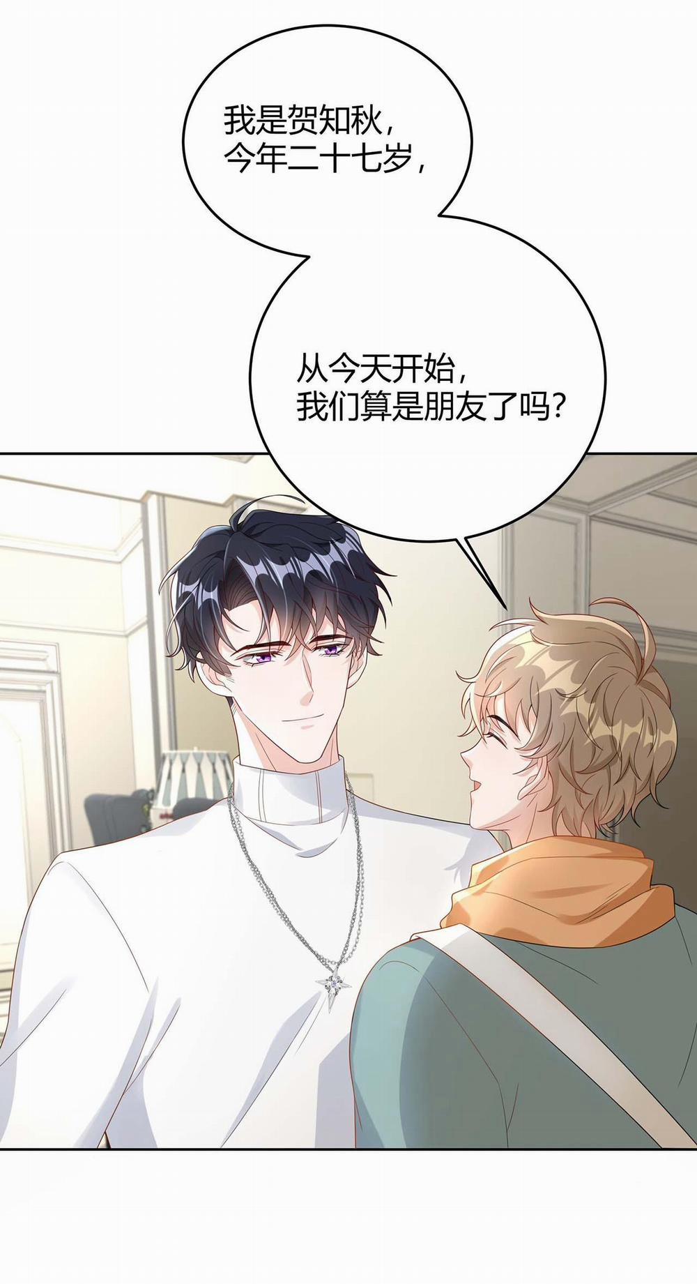 Đơn Phương Kết Hôn 8 trang 43