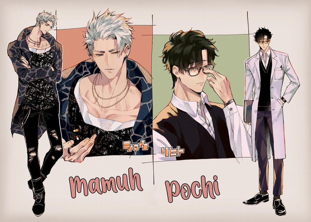 Đơn Thuốc Chữa Ái Tình 2 trang 0