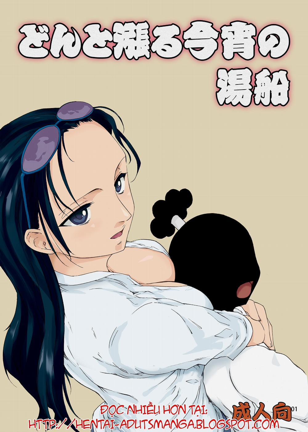 Don to Minagiru Koyoi no Yubune (One Piece) Oneshot [Full Color] trang 0