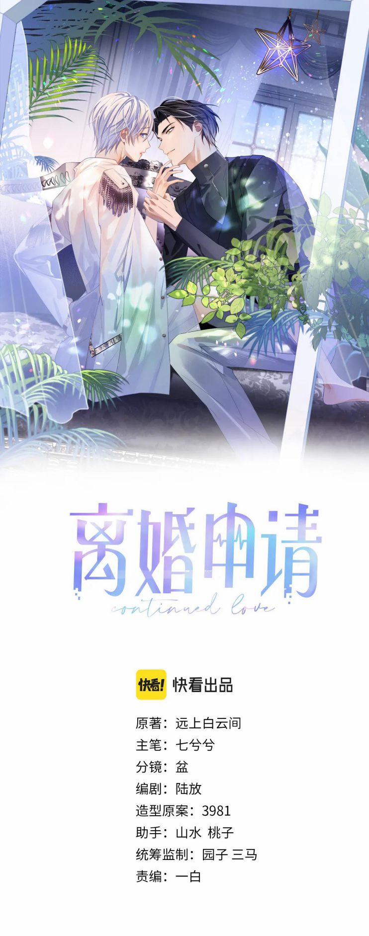 Đơn Xin Ly Hôn 22 trang 1