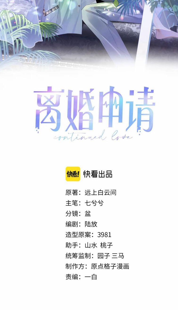 Đơn Xin Ly Hôn 35 trang 1