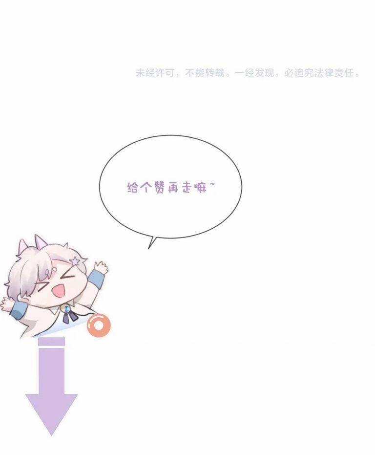 Đơn Xin Ly Hôn 43 trang 35