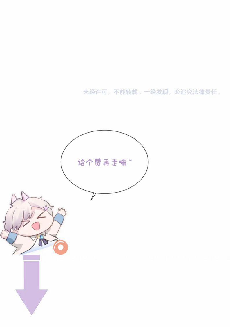 Đơn Xin Ly Hôn 47 trang 45